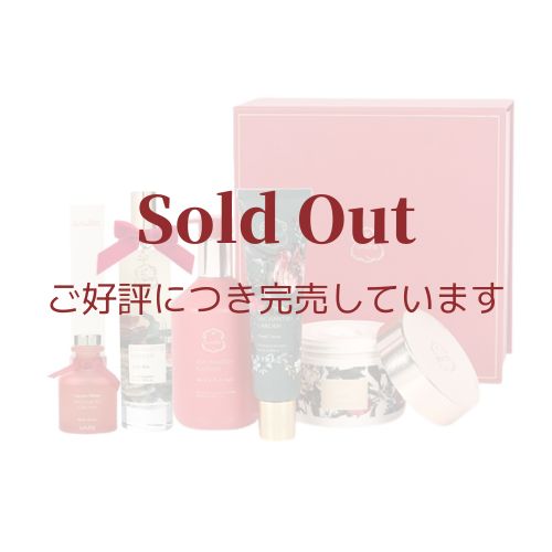 エンチャンテッドガーデン　予約限定セット　(一人1点限り)